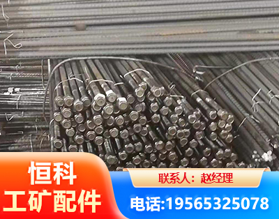 兴安盟左旋螺纹锚杆