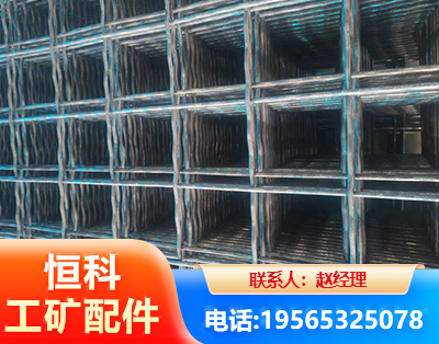 兴安盟钢筋编炽焊网