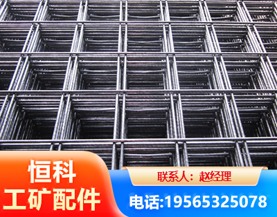 兴安盟钢筋平焊网