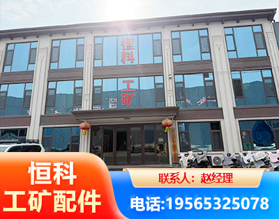 兴安盟厂房厂貌