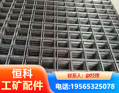兴安盟钢筋平焊网