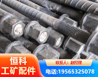 兴安盟左旋螺纹锚杆