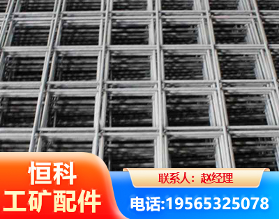 兴安盟钢筋平焊网