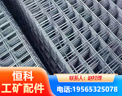 兴安盟钢筋平焊网