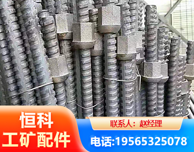 兴安盟右旋螺纹锚杆