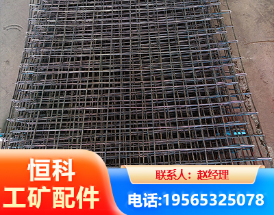 兴安盟钢筋编炽焊网