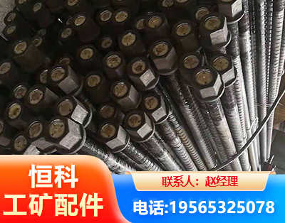 兴安盟左旋螺纹锚杆