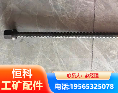 兴安盟右旋螺纹锚杆